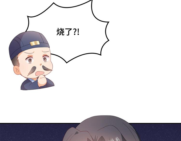 第16话50
