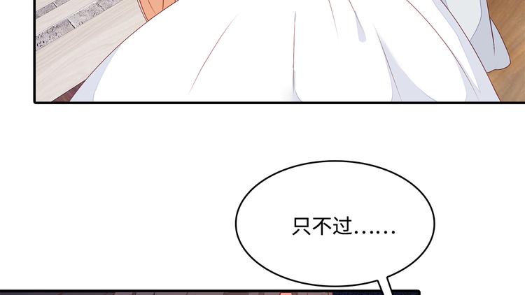 第17话53