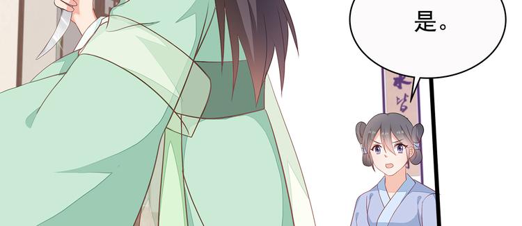 第8话59