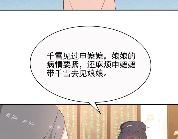 第10话63