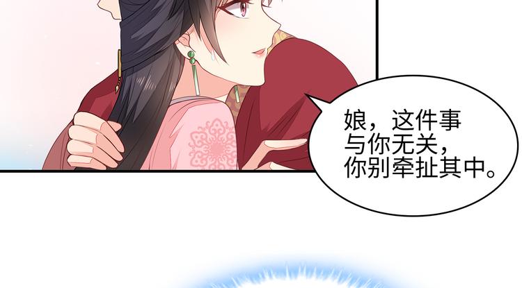第2话74