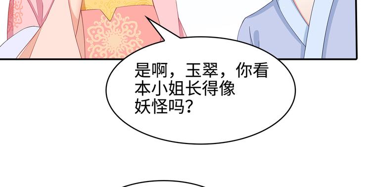 第14话11