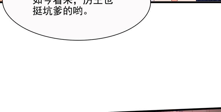 第10话14