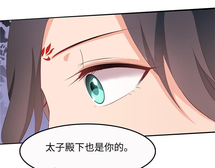 第6话78
