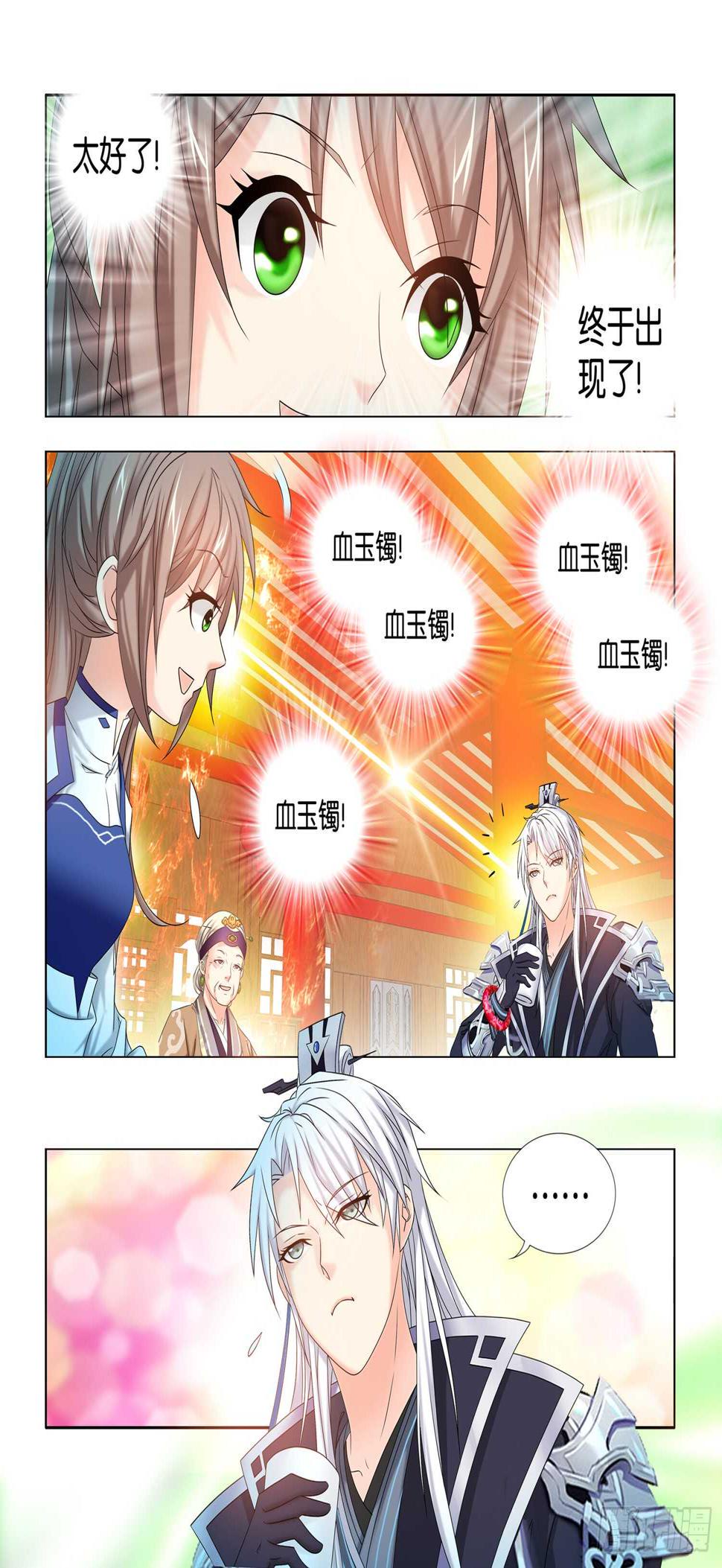 第37话6