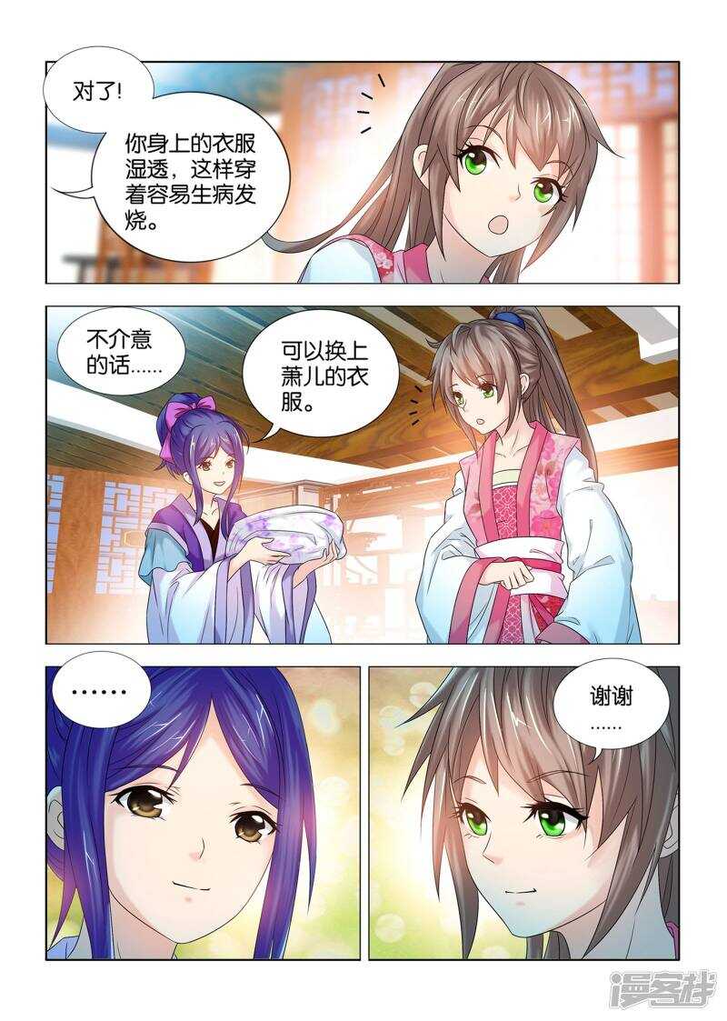 第58话1