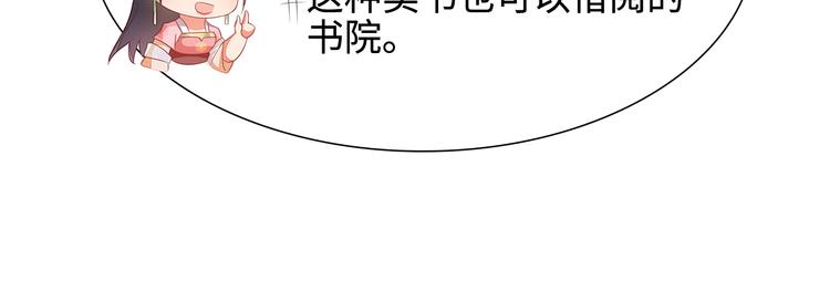 第14话61
