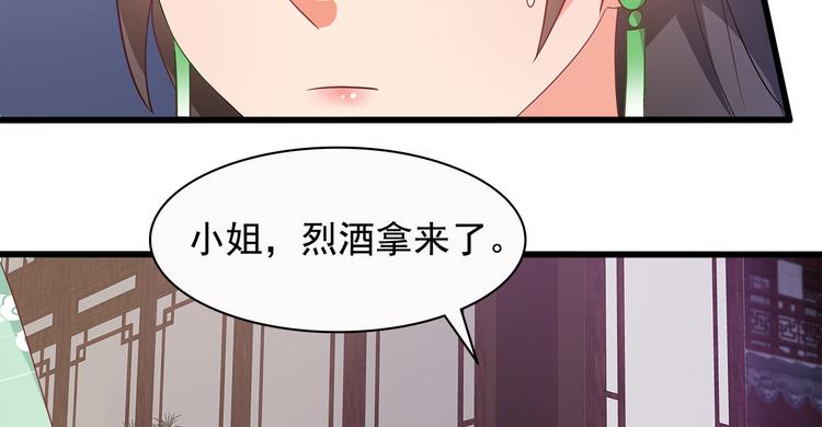 第8话63