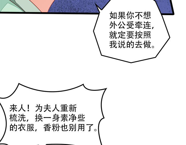 第4话85