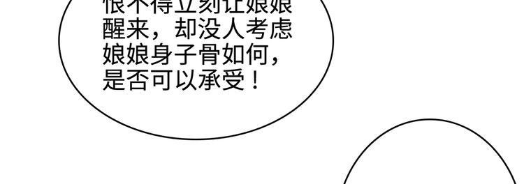 第14话41