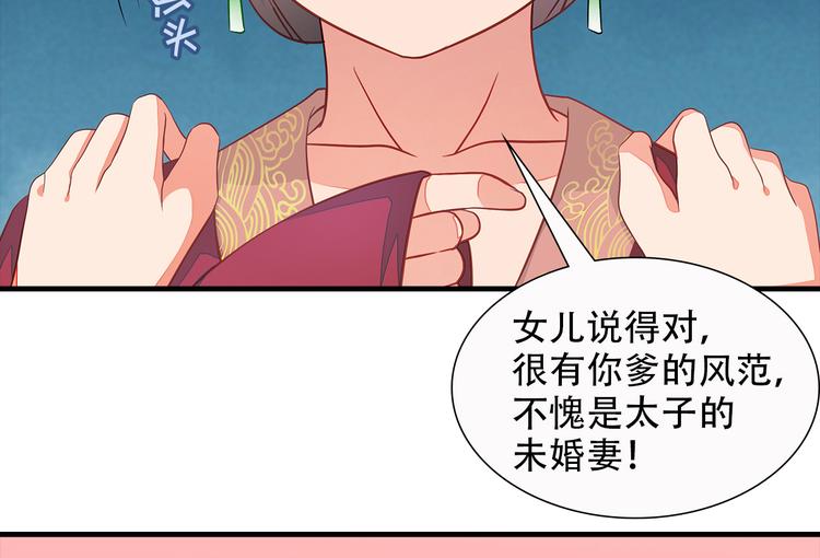第4话68