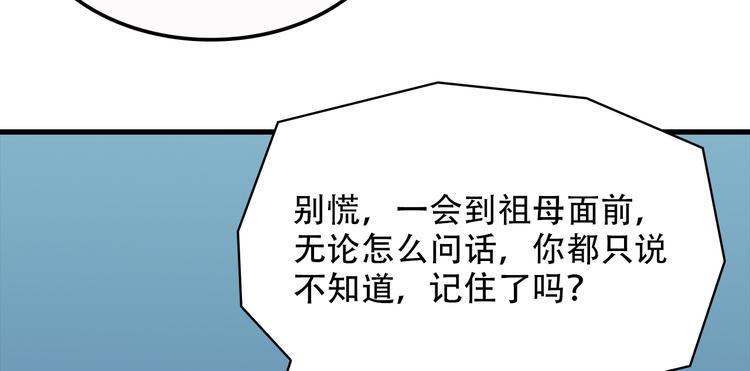 第4话80