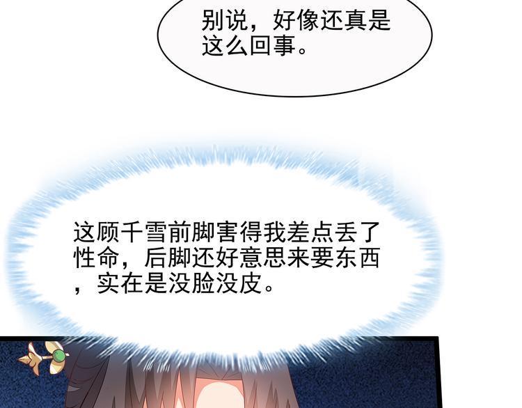 第13话44