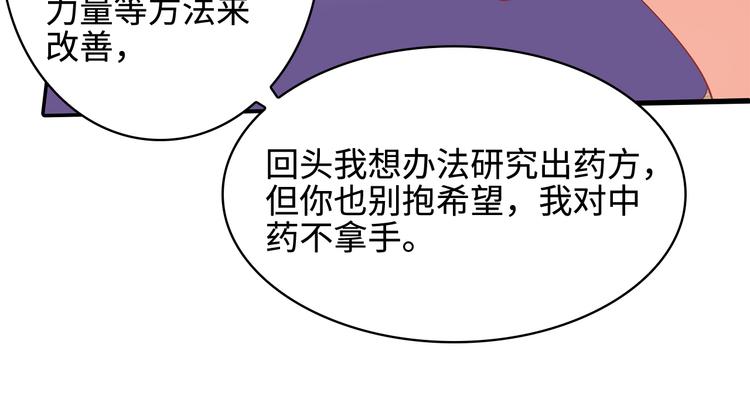 第16话65