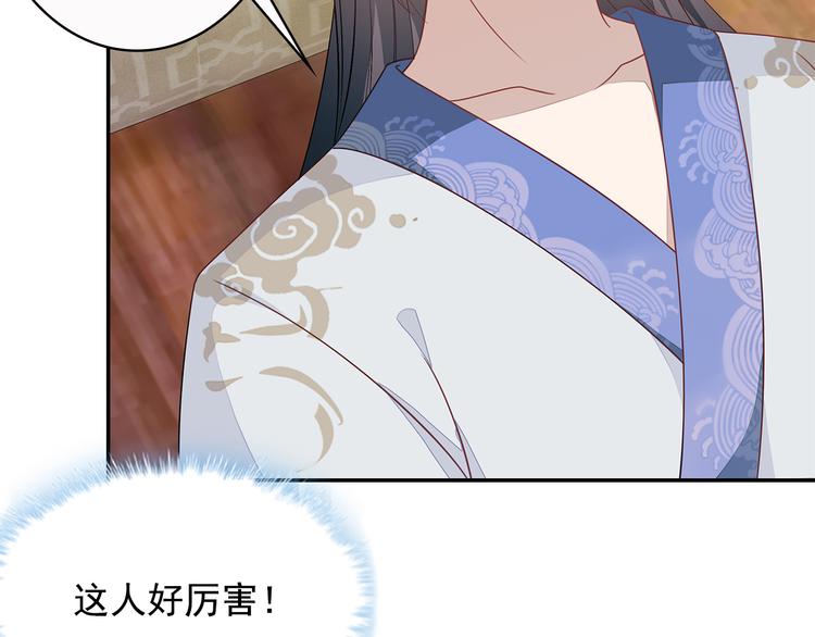 第16话10