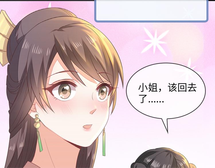 第3话38