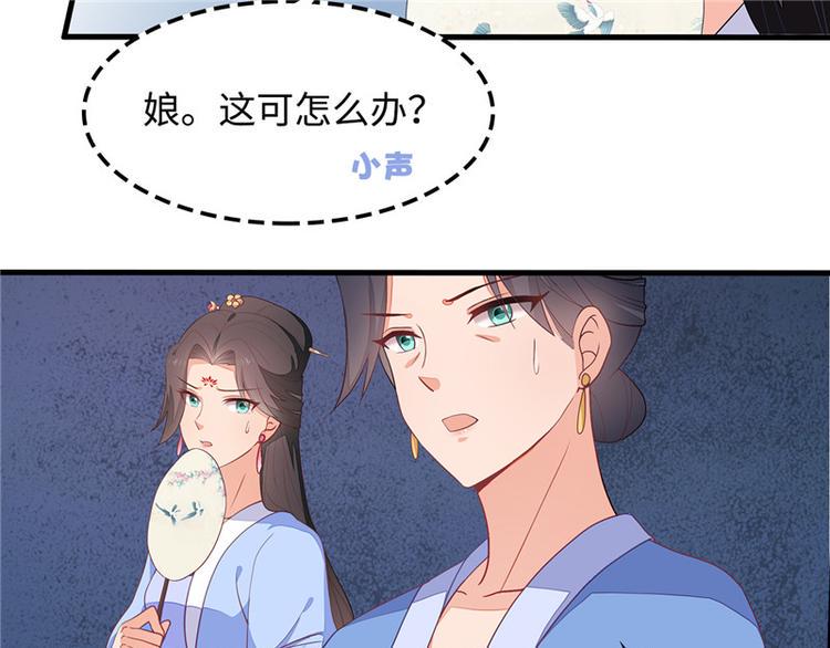 第6话74