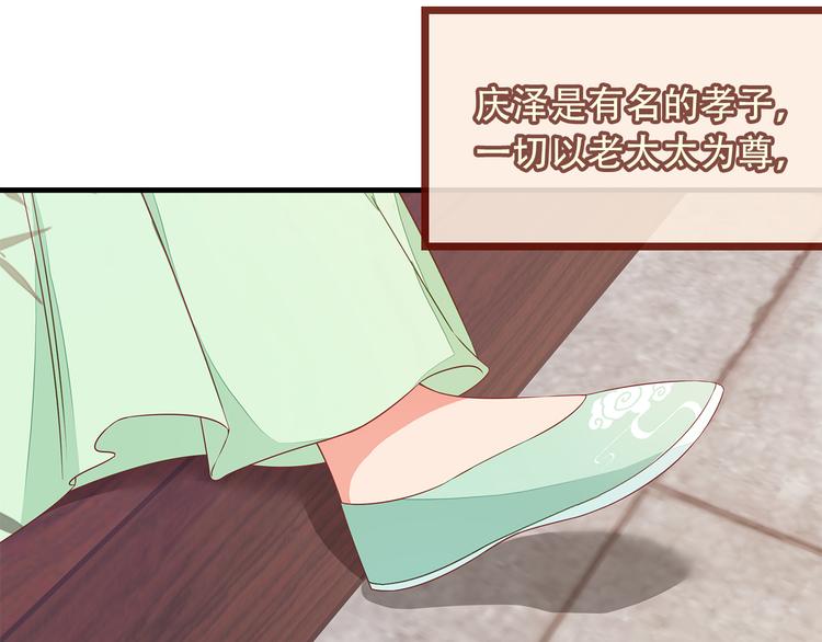 第5话13