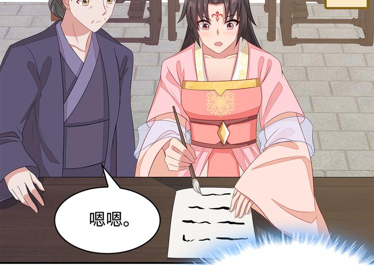 第14话49