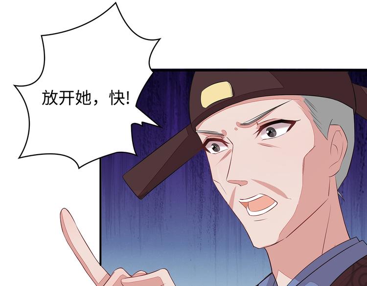 第1话79