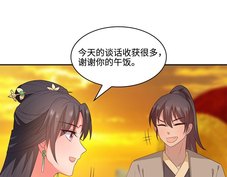 第19话80