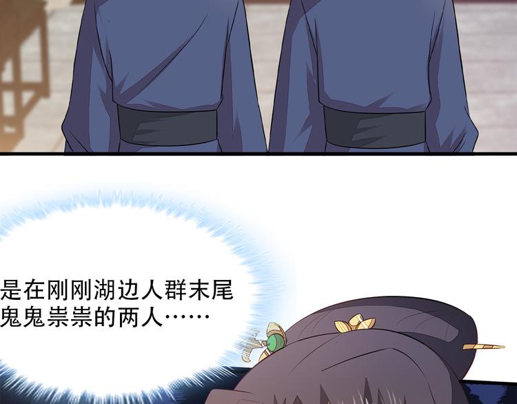 第5话43