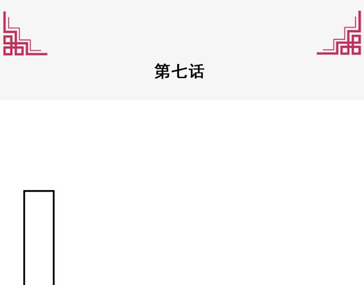 第7话2