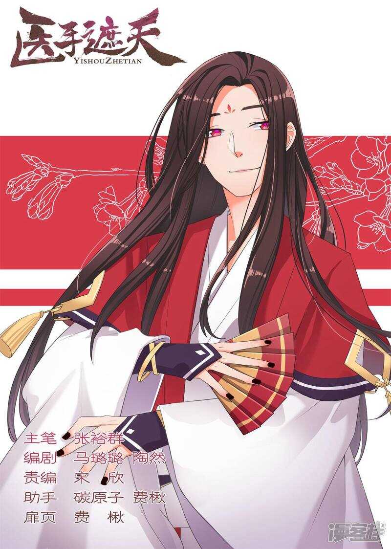 第48话0