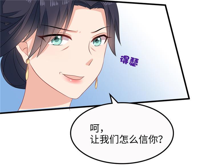 第6话58
