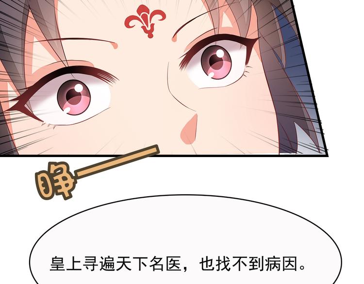 第7话48