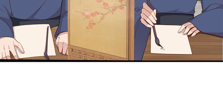 第5话76