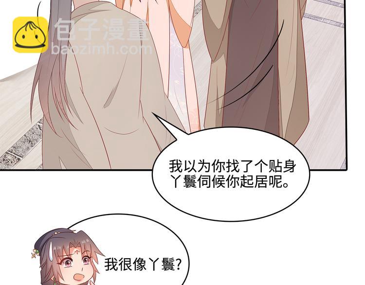 第17话88