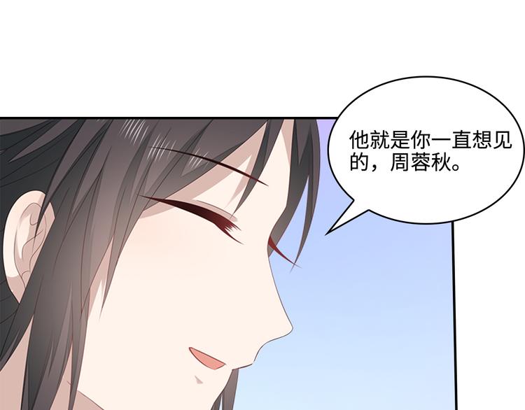 第17话68