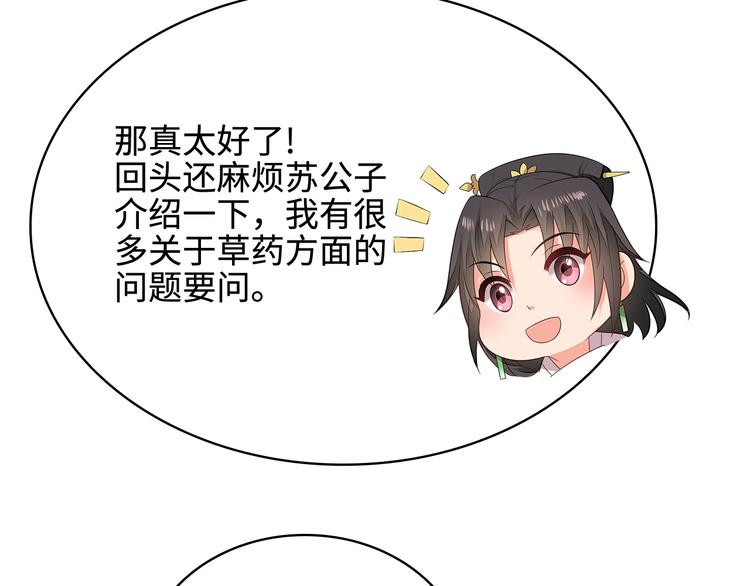 第16话68