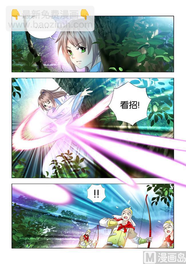 第72话 活要见人，死要见尸2