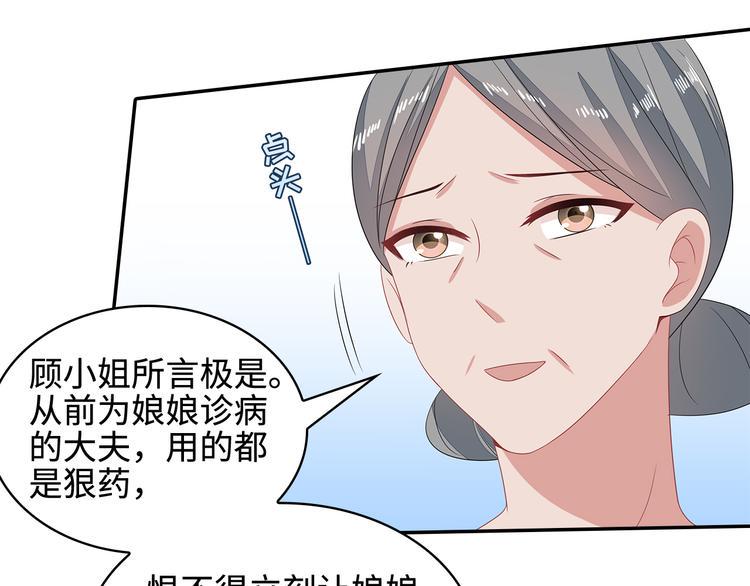 第14话40