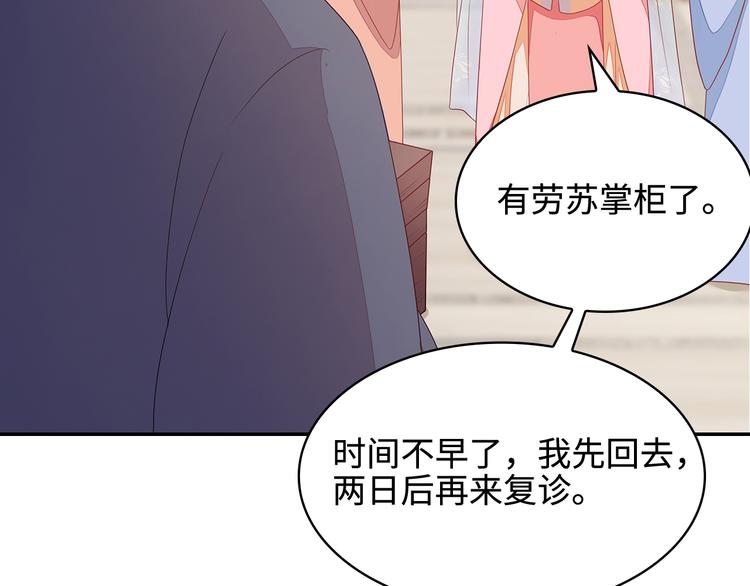 第16话80