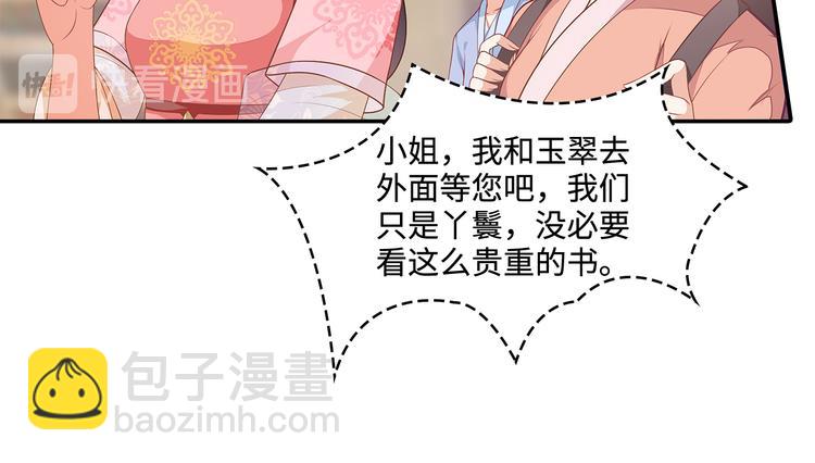 第14话75