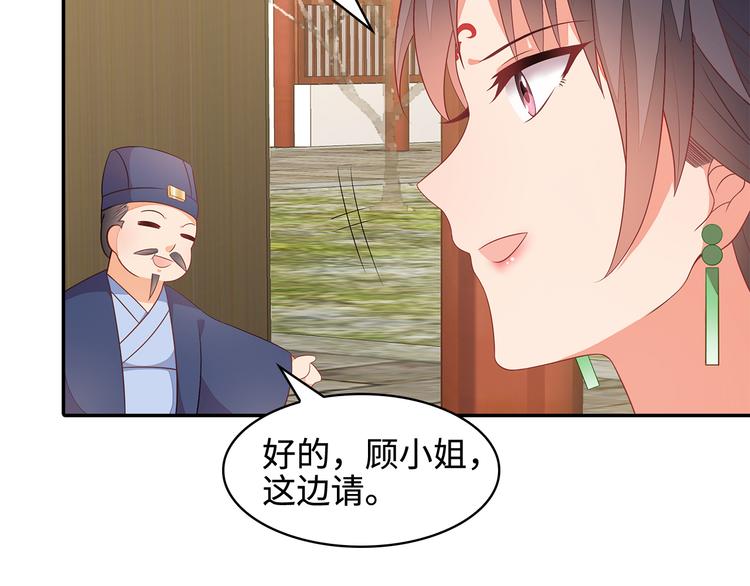 第14话68