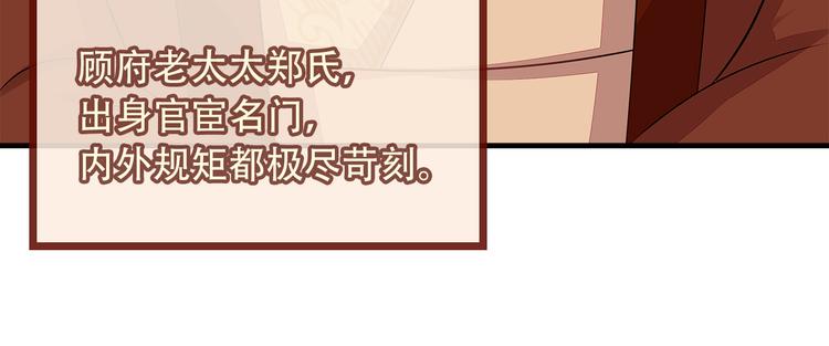第5话12