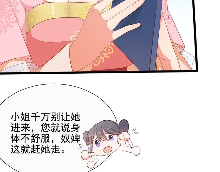 第13话46