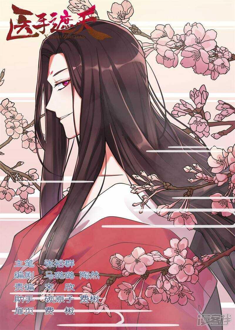 第46话0
