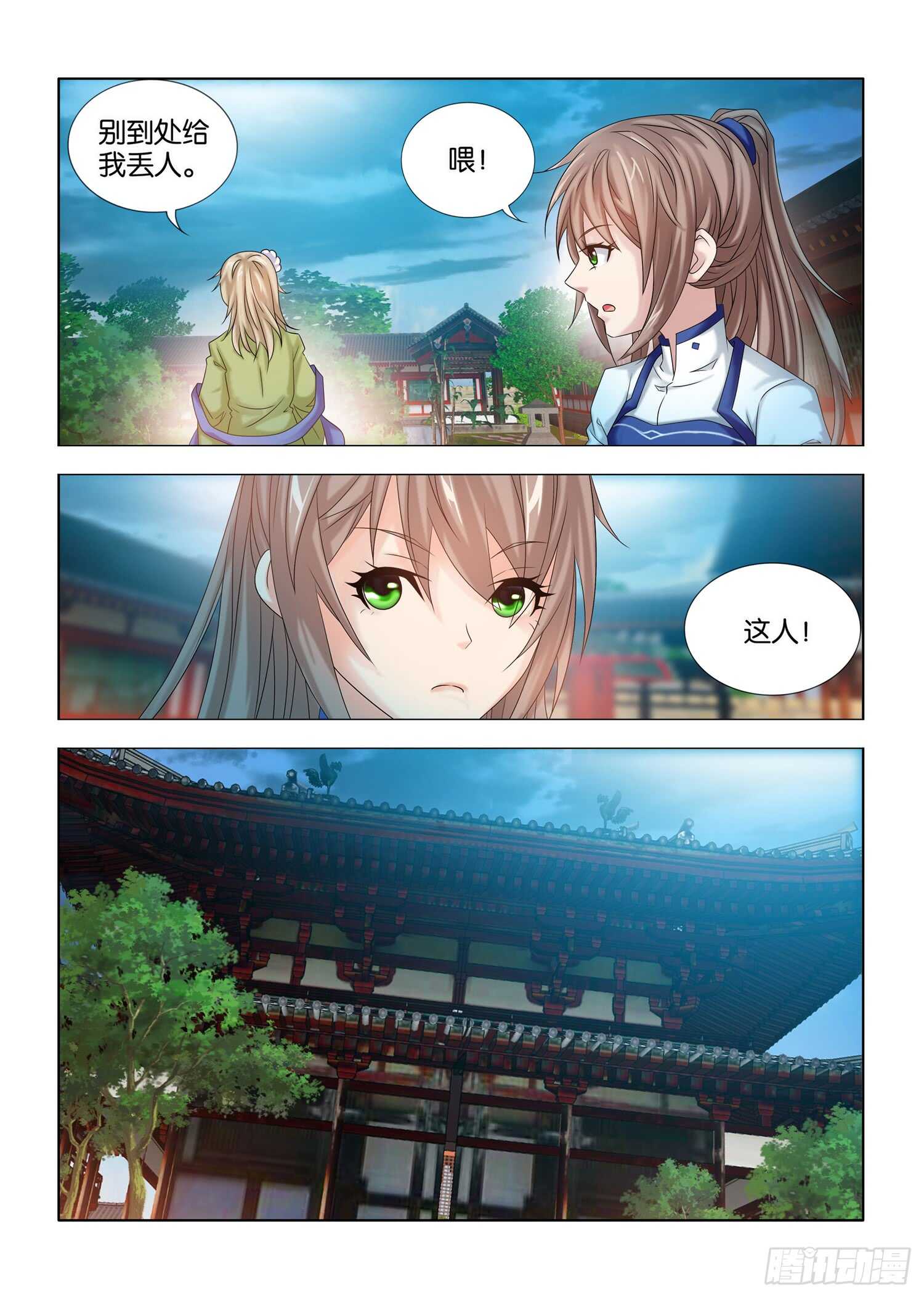 第39话6