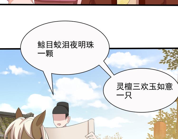 第13话6