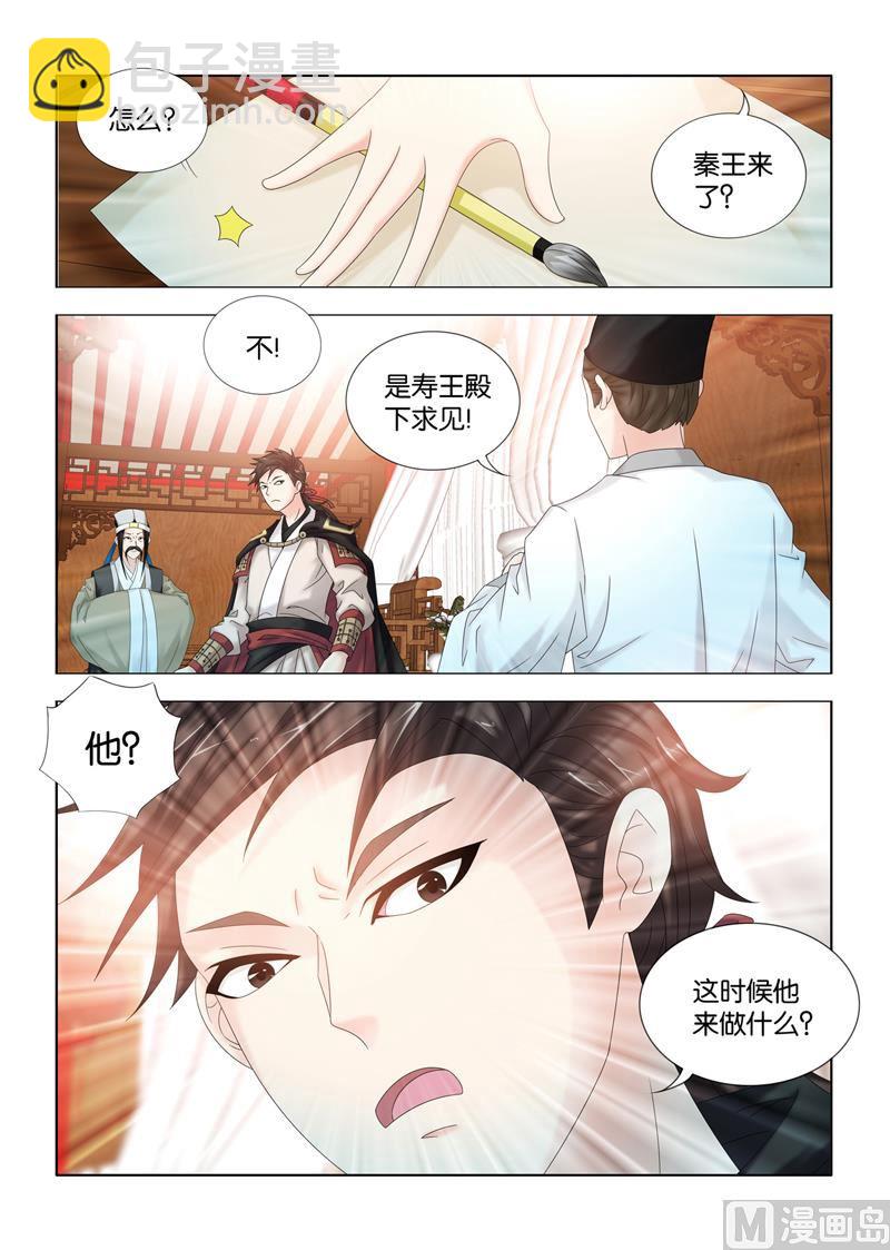 第106话 神医之名10