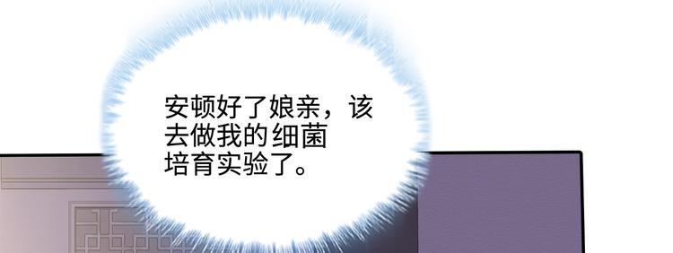 第17话35