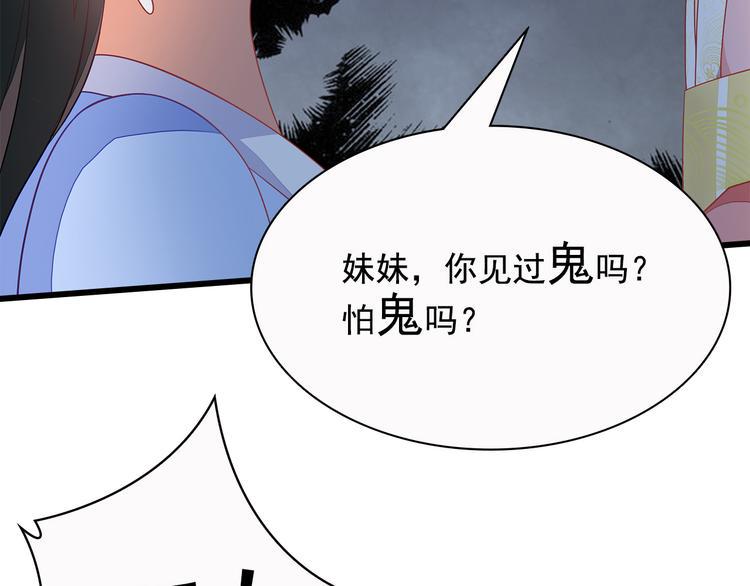 第13话113