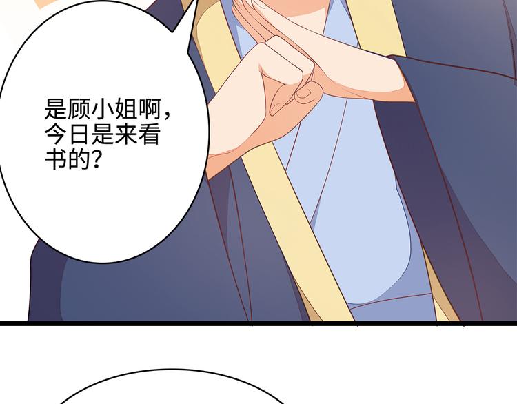 第14话66