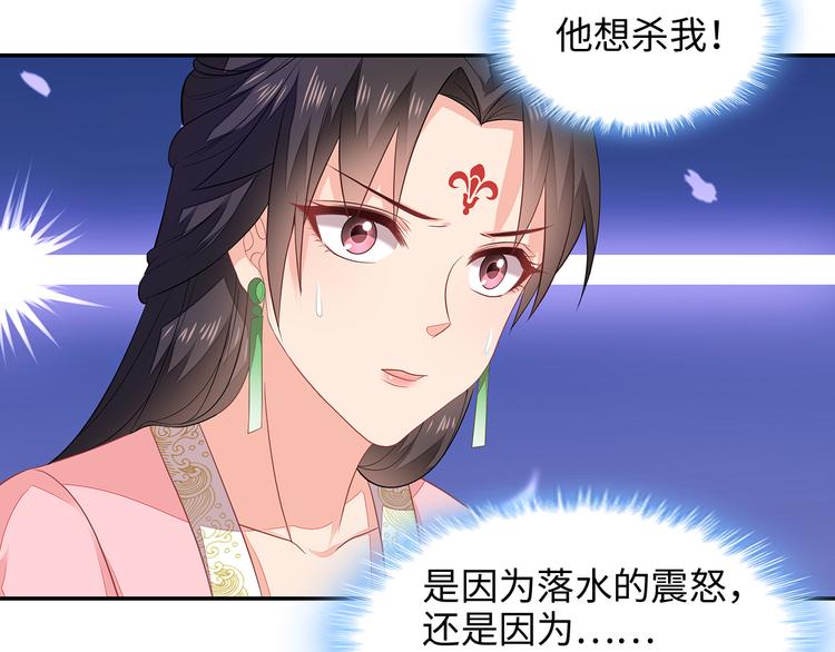 第2话33