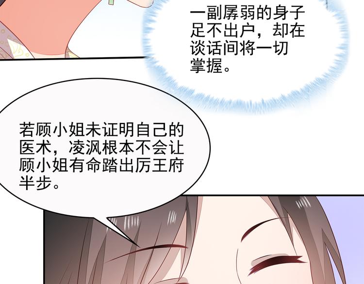 第16话12